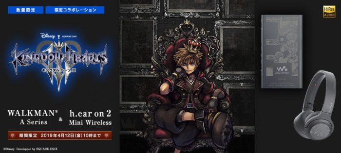 Sony launches limited edition kingdom hearts 3 walkman